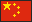 中文 CN